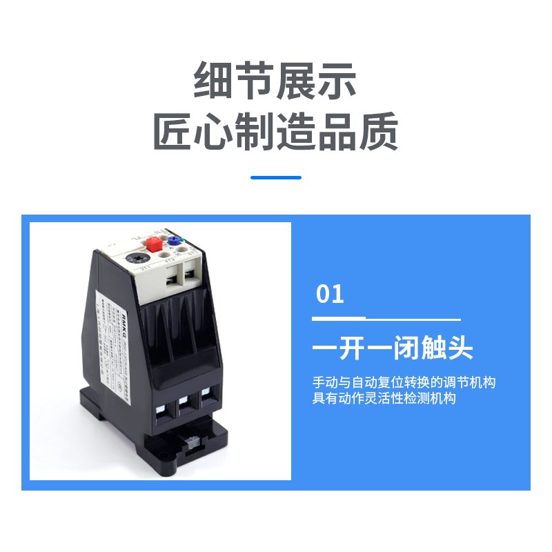JRS2-63/F 3UA59r热过载保护继电器电动机过载保护器NR4-63F 63A