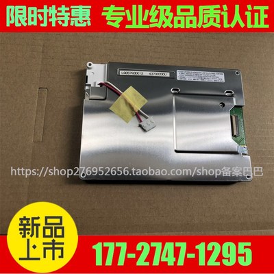 原装夏普5.7寸LQ057Q3DC12 LQ057Q3DC02 工控液晶屏