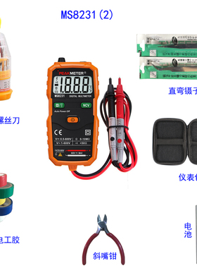PM8231数字高精度p全自动万用表家用傻瓜万能表电工智能防烧换档
