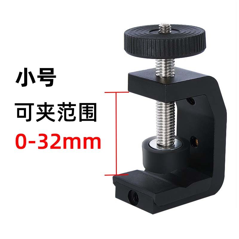 相机夹摄影云台C型夹座灯架夹具万向支架固定夹头1/4螺丝大力夹子