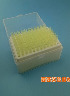 1000ul/1ml吸头盒60孔200ul吸头盒 枪头盒96孔 移液器盒tip头盒