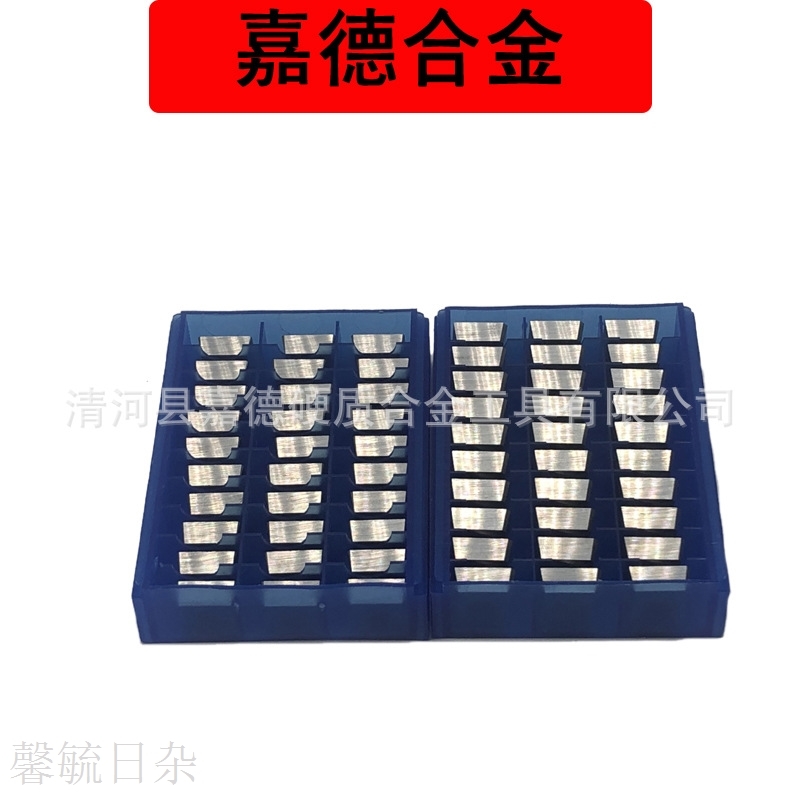 yw2铣刀片4160511 硬质合金铣刀片 加工铣削铁板 铣刀片