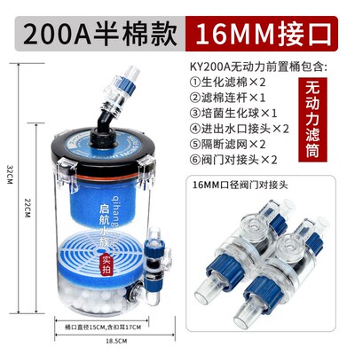 酷鱼小型鱼缸前置过滤桶无动力滤桶水族箱外置过滤器滤筒净化器