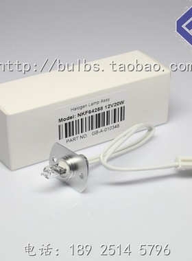 日本古野Furuno 全自动生化分析仪CA400/800灯泡 NKF64258 12V20W