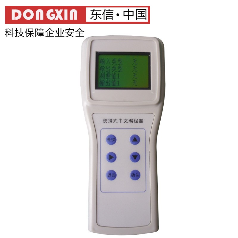 双通道热电偶温度变送器K分v度 0-1300度4-20MA输出