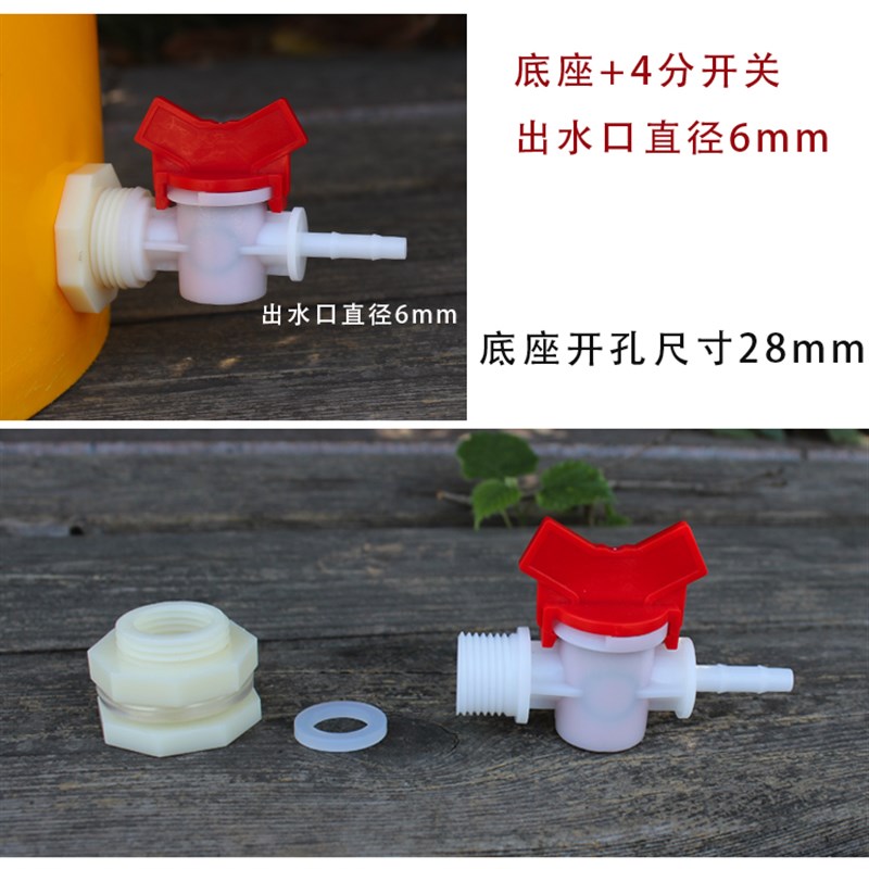 4分外丝球阀软管开关水族水箱桶放水出I水插管防腐接头水龙头球阀