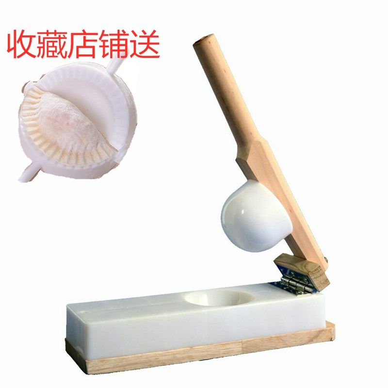 做清明果糍粑米饺木工具粿印压清明果皮子模具清明稞皮压饺子皮器,个性定制/设计服务/DIY,明信片定制,淘宝优惠券,粉丝福利购,淘宝优惠卷