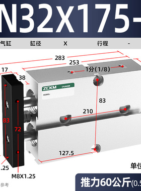 气缸小型气动双轴双杆大全TN10微型20单向TDA32x25/30/40/50/60-S