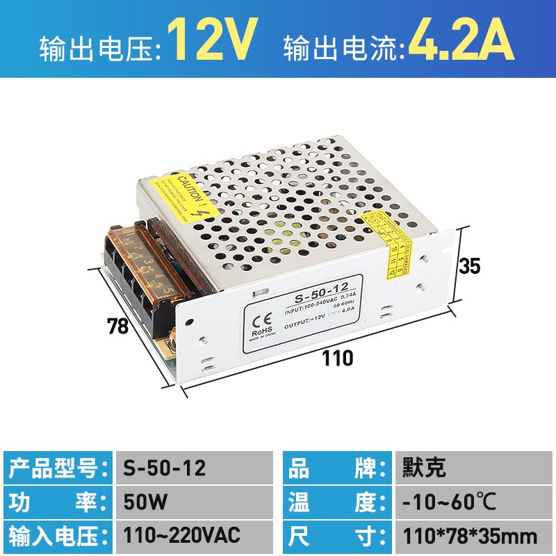 220V转变5V12V24V直流开关电源3a5a10a监控变压器120W60W电源伏