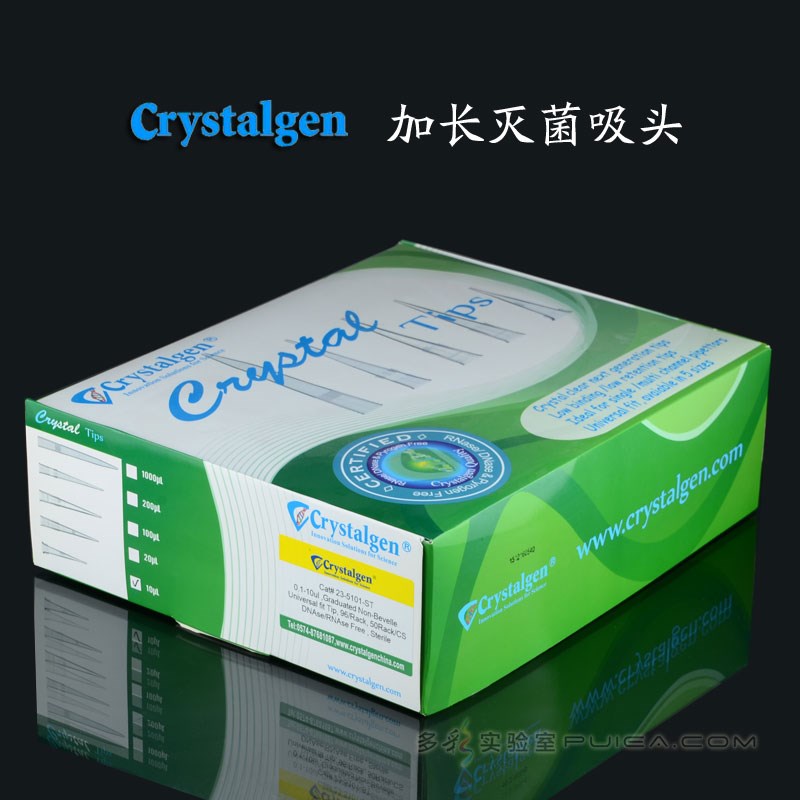 美国CG100-1000ul移液器吸头科晶BASIX加长1ml盒装吸嘴灭菌96支盒