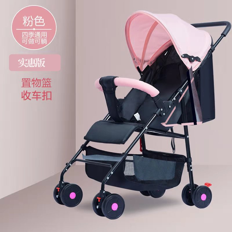 高景观双向婴儿推车超轻便携可坐躺可折叠四轮避震宝宝儿童遛娃车