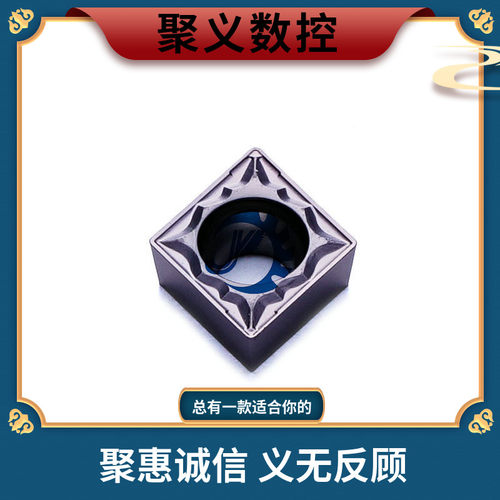 数控刀片 车刀片 CCMT09T302 04 08-HMP PC9030不锈钢镗孔刀 精车