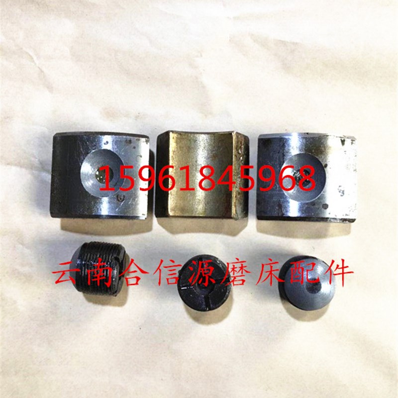 云南磨床厂MY7130CM7132 MY7140A合信源机床厂配件砂轮夹盘法兰盘