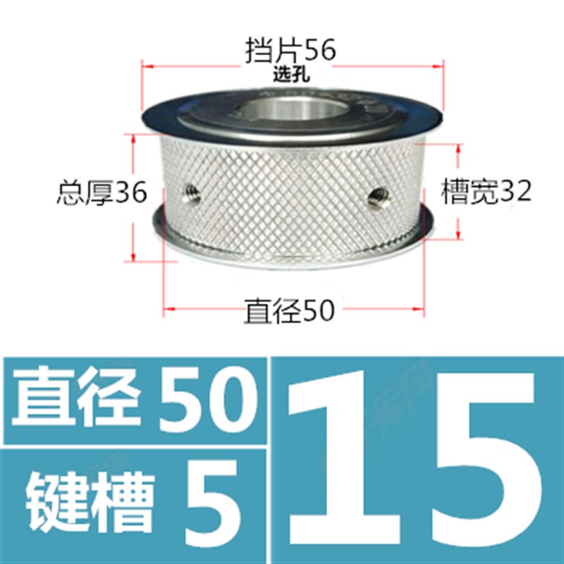 滚花轮直径50 槽宽32/42/52 铝/AF 网纹防滑轮平皮带输送轮压带轮