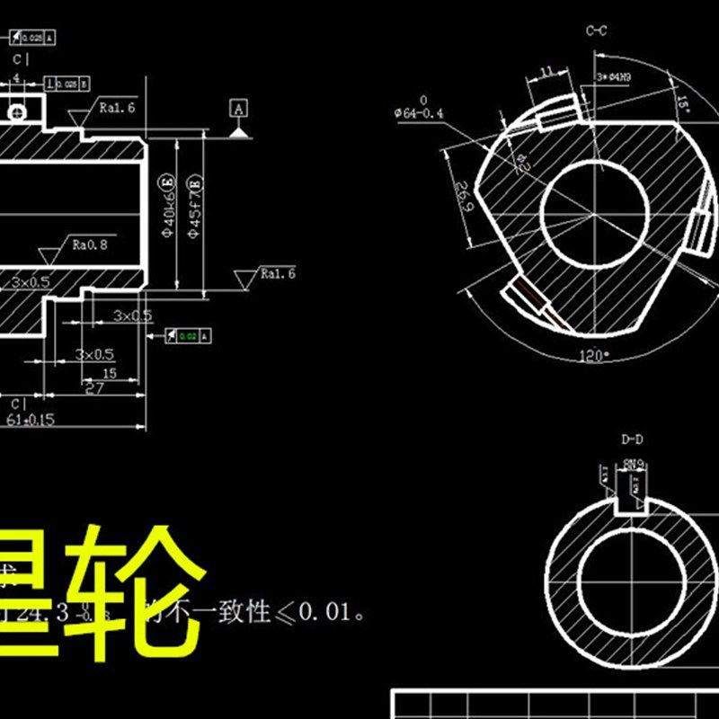 D040-CA6140车床星轮机械加工工艺及各工序工装夹具三维设计CAD图,工业油品/胶粘/化学/实验室用品,实验室漏斗,淘宝优惠券,粉丝福利购,淘宝优惠卷
