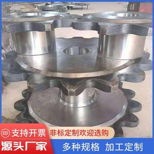 机械传动单双排链轮齿轮轴承台轮工业不锈钢大节距链轮