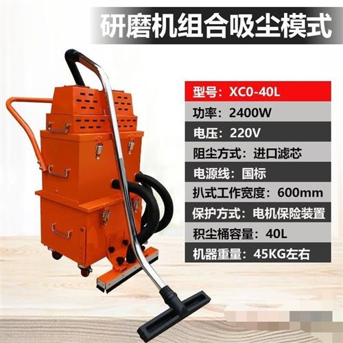 630型研磨机 水泥旧地面翻新打磨机 混凝土地坪抛光磨平机