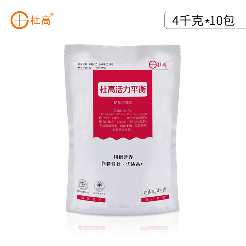 杜高叶面肥活力平衡肥氮肥磷肥钾肥冲施肥水溶肥大量元素蔬菜肥料,办公设备/耗材/相关服务,办公线材,淘宝优惠券,粉丝福利购,淘宝优惠卷
