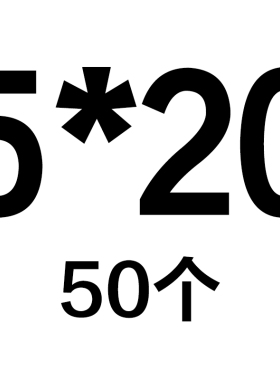 M6M5M4M3不锈钢316沉头内梅花螺丝螺栓防盗平头*6x10x14x16x20x50