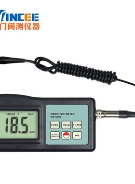 便携式测振仪VM-6320振动分析仪 测震仪 加速度 位移 振动仪 现货