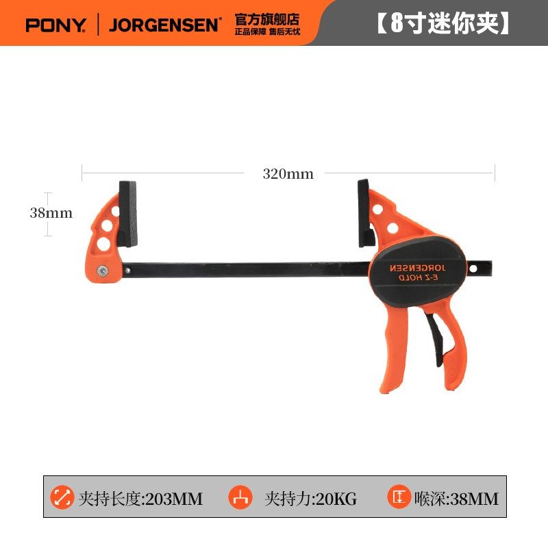 美国PONY木工F夹夹子快速拼接固定器夹板夹具卡钳夹紧器轻重小型,搬运/仓储/物流设备,机械式停车设备（立体停车库）,淘宝优惠券,粉丝福利购,淘宝优惠卷