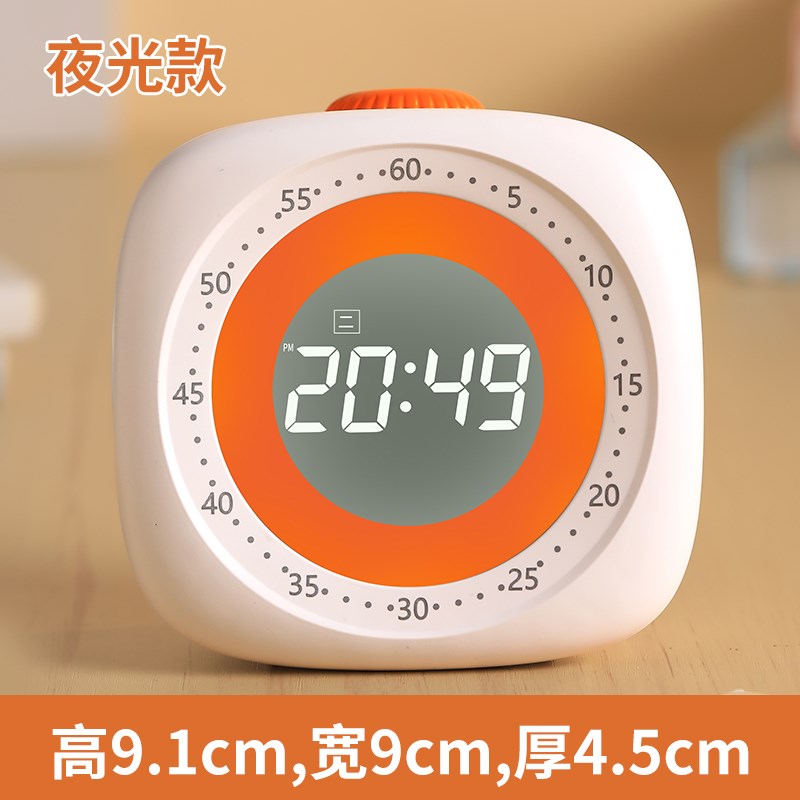 小学生可视化计时器儿童学习专用时间管理器写作业定时器静音闹钟