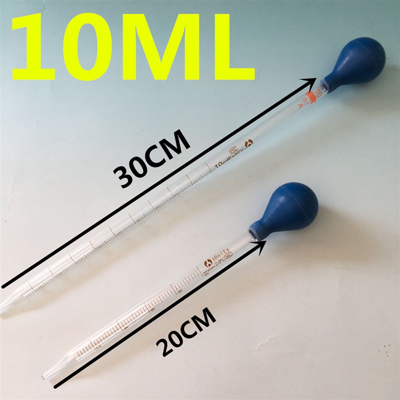 玻璃刻度吸管A标玻璃移液管刻度移液管1ml2ml5ml10ml20ml25ml50ml