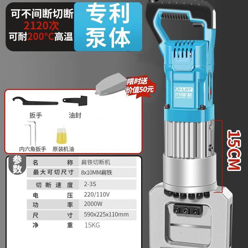 手提式电动液压冲孔机开孔器冲眼机角铁角钢槽钢切断机免打孔神器