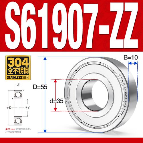 KIF进口304不锈钢轴承440耐腐蚀61900S61901Z61902ZZ61903RS61904