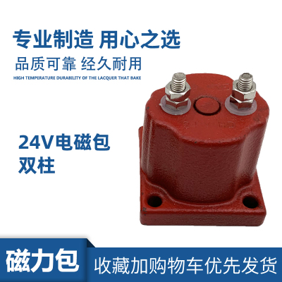 3054609康明斯柴油发电机组NT855电磁阀总成12V24V熄火燃油开关阀