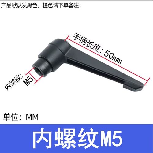 可调位紧定手柄螺丝7字旋转把手L型快速锁紧扳手螺栓M4M6M8M10M12