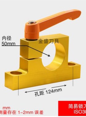 锁刀座BT30 40 50CNC加工中心刀柄锁刀架HSK63 32 40滚珠轴承锁刀