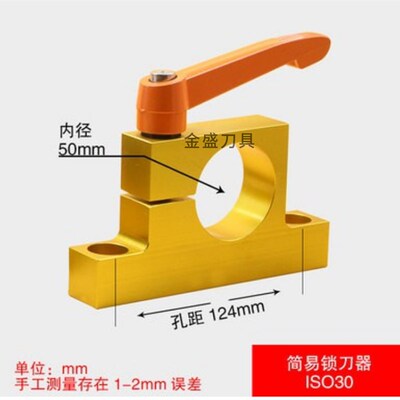 锁刀座BT30 40 50CNC加工中心刀柄锁刀架HSK63 32 40滚珠轴承锁刀