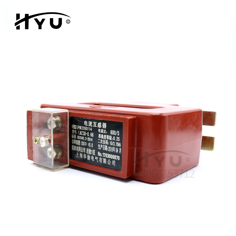 LMZ23D国网型低压电流互感器计量0.2S级600/5-800/5 可订做
