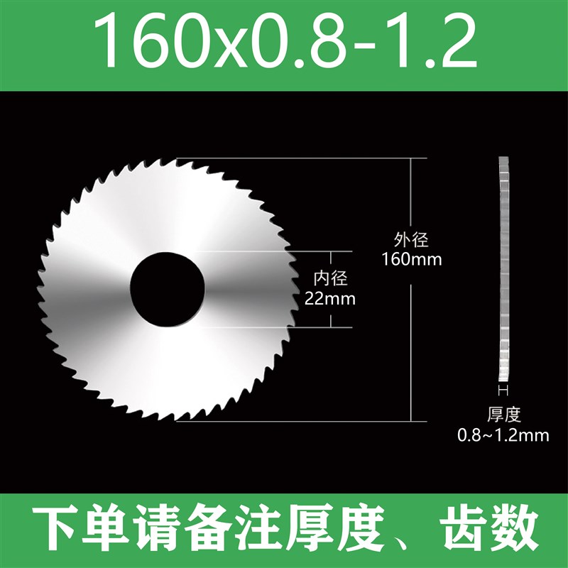 鲁特利钨钢锯片铣刀整体合金硬质开槽切割金属铁不锈钢铝合金