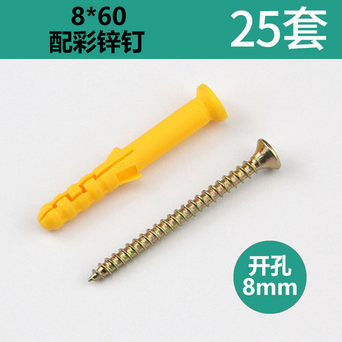 小黄鱼膨胀螺丝涨塞M6/8/10mm自攻胶塞套装加长塑料管膨胀螺栓