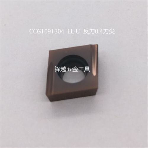 不锈钢数控精车刀片CCGT09T302/09T304/060202/060204 EL-U/L-F