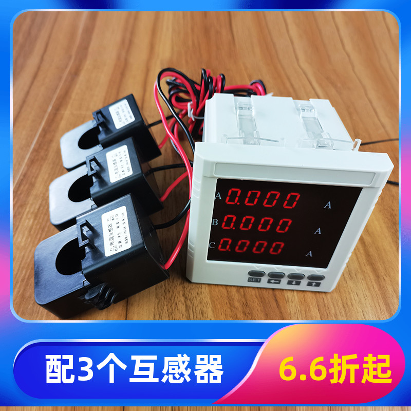 F603三相交流电流表配3个开口式电流互感器开合式卡线变比可调