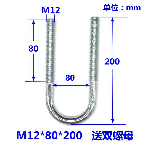 M12加长 镀锌U型螺栓U型抱箍U型螺丝U型卡扣U型管夹管抱卡骑马卡