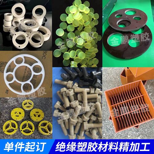 厂家直销铝合金PEEK非标五金塑胶PTFE铜不锈钢小零件加工 CNC数控