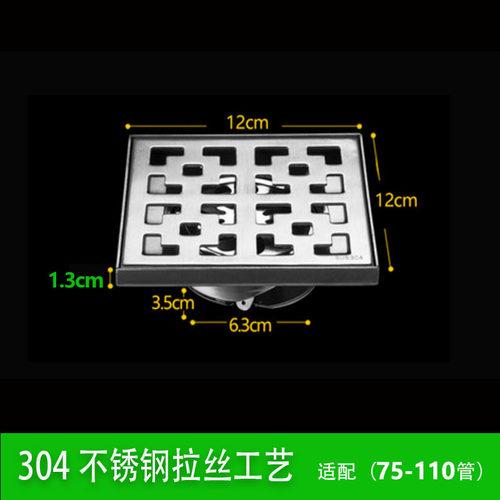 304不锈钢12 15 20 30CM公分大排量尺寸防臭配110/160/200管地漏