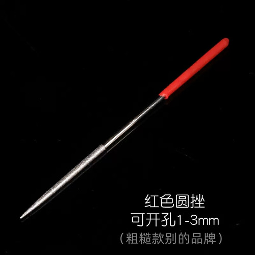 金刚石锉刀1000目特细精钢平板斜面金钢锉刀打磨工具2mm4mm6mm8mm