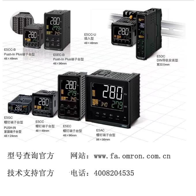 溫控器E5CWL-R1TC/Q1TC/E5CSL-RTC/QTC/E5EWL-R1TC/Q1TC數(shù)顯溫控