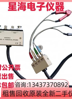 日置L2000 L2001 L2002 L2003镊形探头测试夹具IM3536测试仪表