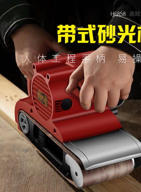 4寸砂带机手提式砂光机坦克平面打磨机小型抛光机木工家用砂纸机