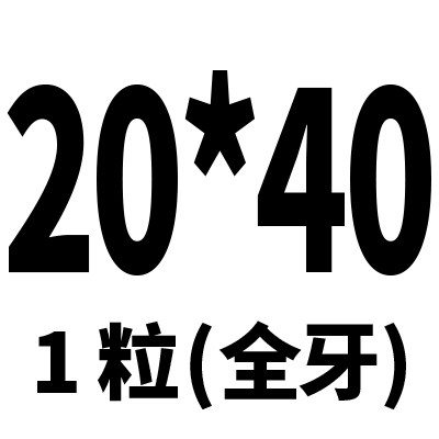 M16M18M20*30x35x40x45x50x55x60x65外六角螺丝12.9级高强度螺栓