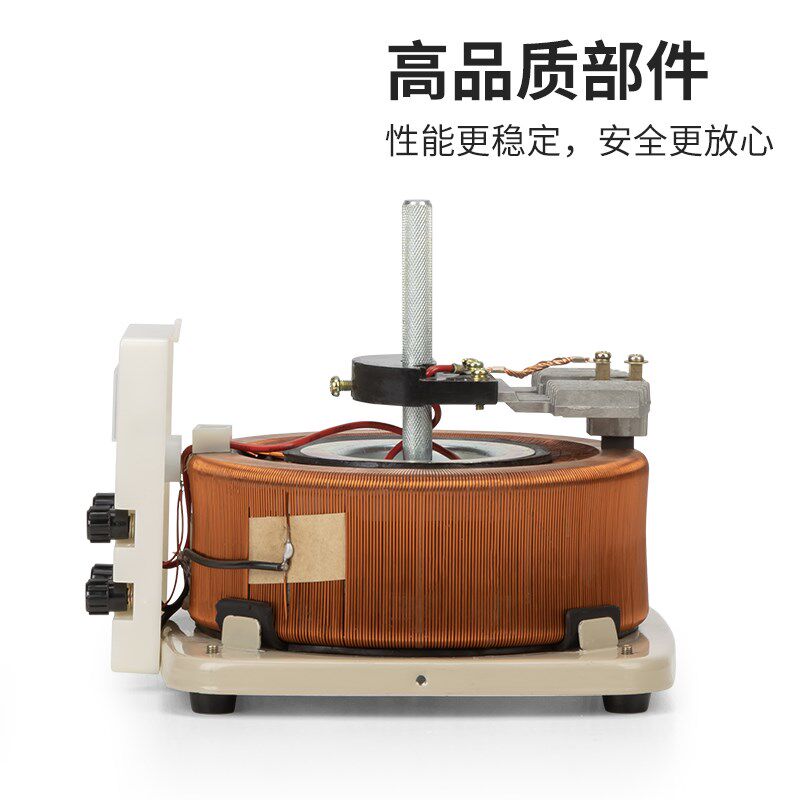 接触式调压器TDGC2-500W1KVA3KW5K10K15K20K输入220VV出0-250V可