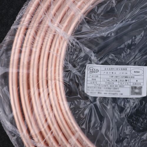 空调铜管连接管 R410a铜管 蚊香铜管 15米铜管 空调外机连接管