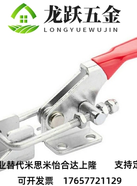 怡达肘夹WDC40341/40323/431 SS快速夹钳 门闩式锁紧拉紧式夹具