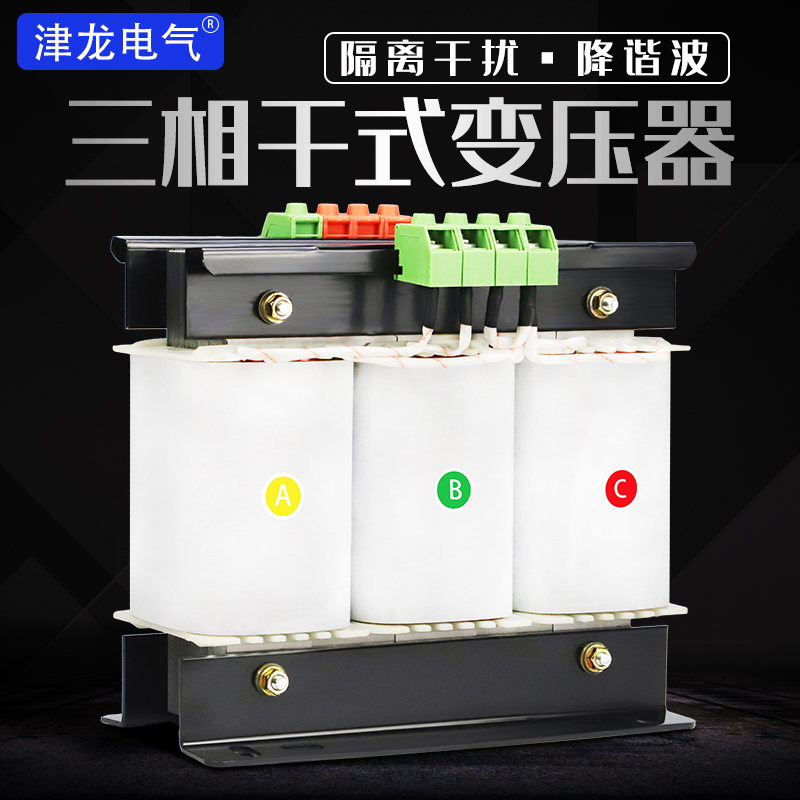 三相变压器415v480转380V变220V伺服干式隔离升压变压器5Kva.10Kv